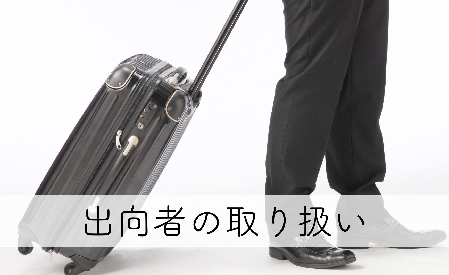 2019年度税制改正によって、法人の仮想通貨の取扱いが明確化されました | 細野祐史税理士事務所
